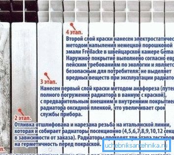 Die Herstellungsschritte des Geräts Die Herstellungsschritte des Geräts