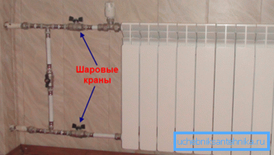 Mit Kranen können Sie das Heizgerät von der Linie trennen, ohne den Betrieb zu stoppen. Mit Kranen können Sie das Heizgerät von der Linie trennen, ohne den Betrieb zu stoppen.