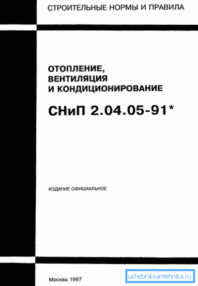 Die Methode zur Berechnung der Leistung von Klimasystemen wird hier beschrieben. Die Methode zur Berechnung der Leistung von Klimasystemen wird hier beschrieben.