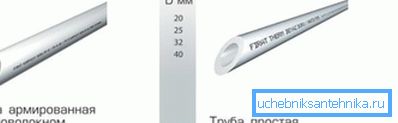 Auf dem Foto einteilige und zusammengesetzte Produkte aus Polypropylen. Auf dem Foto einteilige und zusammengesetzte Produkte aus Polypropylen.