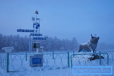 Auf dem Foto - Jakutendorf Oymyakon. Die Durchschnittstemperatur im Januar beträgt -46,4 ° C. Auf dem Foto - Jakutendorf Oymyakon. Die Durchschnittstemperatur im Januar beträgt -46,4 ° C.