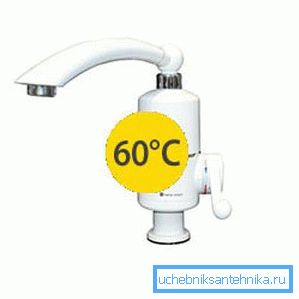 Typischerweise können diese Wasserhähne keine Wassertemperatur über 60 Grad erzeugen, was auf die Mängel zurückzuführen ist, obwohl sie für den häuslichen Bereich mehr sind und nicht benötigt werden Typischerweise können diese Wasserhähne keine Wassertemperatur über 60 Grad erzeugen, was auf die Mängel zurückzuführen ist, obwohl sie für den häuslichen Bereich mehr sind und nicht benötigt werden