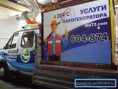 2785 Dampferzeuger