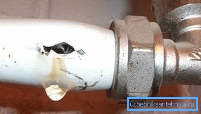 Polymerrohre können nur fließen, wenn die Reihenfolge ihrer Installation unterbrochen wurde. Polymerrohre können nur fließen, wenn die Reihenfolge ihrer Installation unterbrochen wurde.