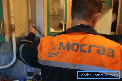 Bei Problemen mit Gas ist der beste Weg, einen Spezialisten zu rufen. Bei Problemen mit Gas ist der beste Weg, einen Spezialisten zu rufen.