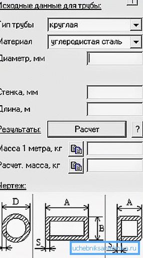 Rechner Beispiel Rechner Beispiel
