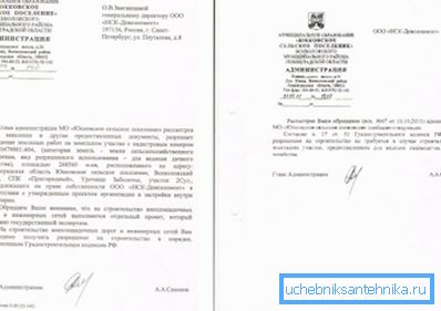 Beispiel für die Erlaubnis zur Durchführung von Aushubarbeiten. Beispiel für die Erlaubnis zur Durchführung von Aushubarbeiten.