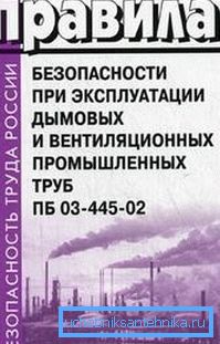 Industriestrukturen müssen zu diesem Zweck bestimmte Regeln und Anweisungen in Übereinstimmung mit bestimmten Normen haben. Industriestrukturen müssen zu diesem Zweck bestimmte Regeln und Anweisungen in Übereinstimmung mit bestimmten Normen haben.
