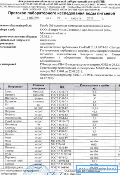 Beispielstudienprotokoll Beispielstudienprotokoll