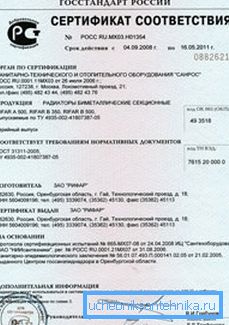 Die Arbeiten können von Drittorganisationen ausgeführt werden, sie müssen jedoch über ein Zertifikat verfügen, das bestätigt, dass ihre Heizgeräte den geltenden Anforderungen entsprechen.