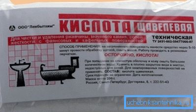 Oxalsäure in Standardverpackung Oxalsäure in Standardverpackung