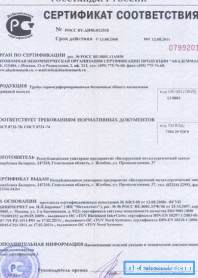 Konformitätserklärung. Konformitätserklärung.