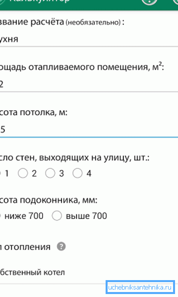 Die mobile Anwendungsseite zur Berechnung der Parameter des Heizsystems Die mobile Anwendungsseite zur Berechnung der Parameter des Heizsystems