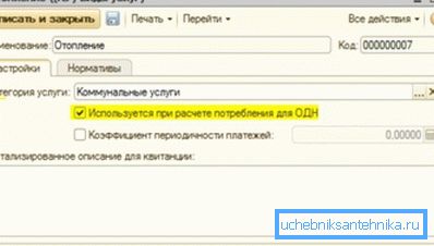 Service-Referenzseite Service-Referenzseite