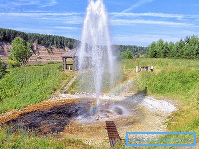 Aquifer erreicht Aquifer erreicht