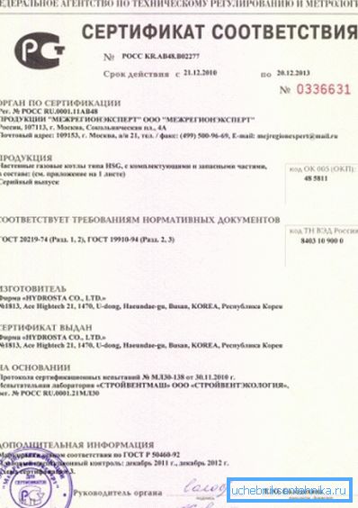 Alle Geräte, die im System installiert werden müssen, müssen Konformitätszertifikate besitzen Alle Geräte, die im System installiert werden müssen, müssen Konformitätszertifikate besitzen