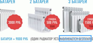 Der Austausch der Batterie ist nicht der billigste Service.